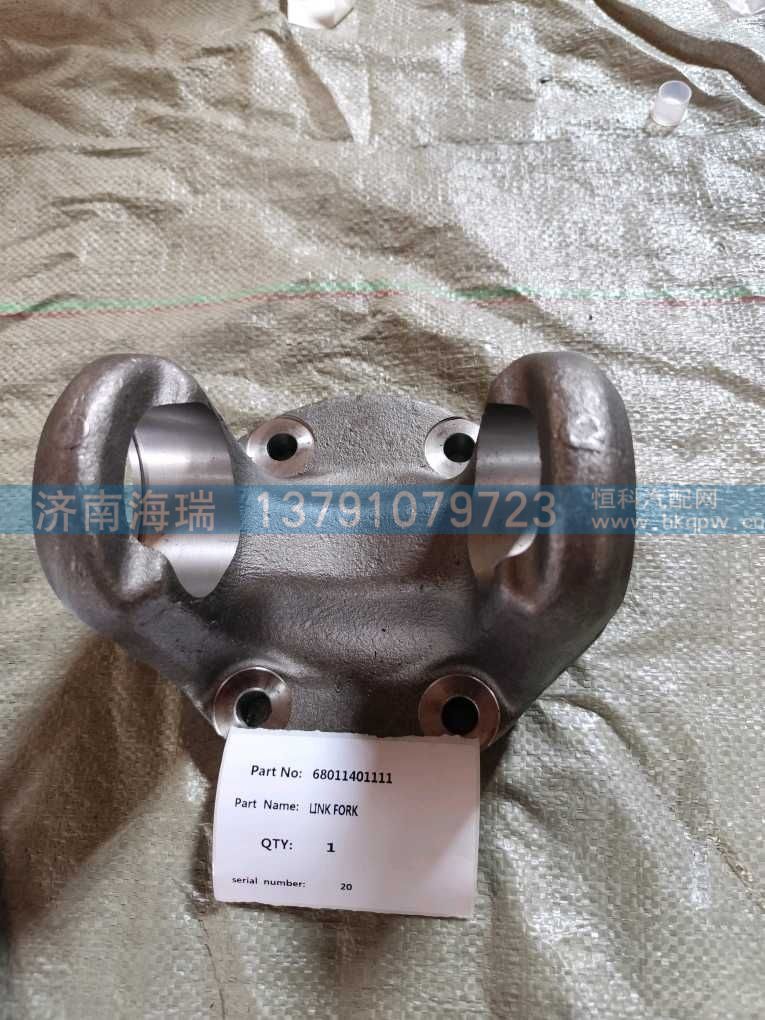 68*180/68011401111,,济南海瑞重型汽车经销中心