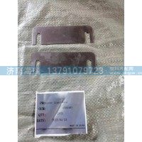 14354483调节衬板