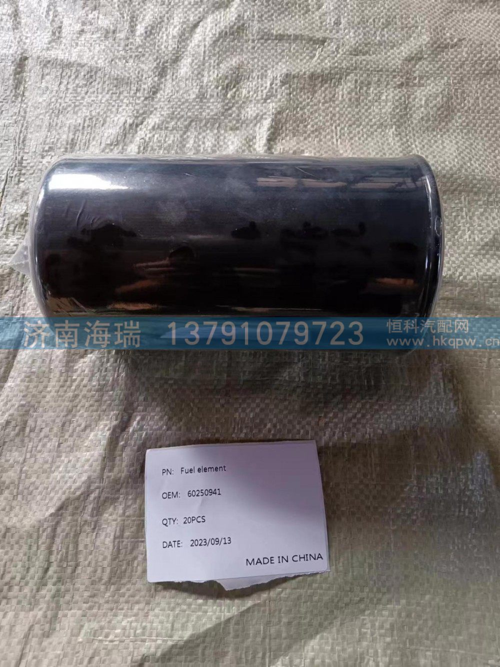 60250941燃料元件/60250941