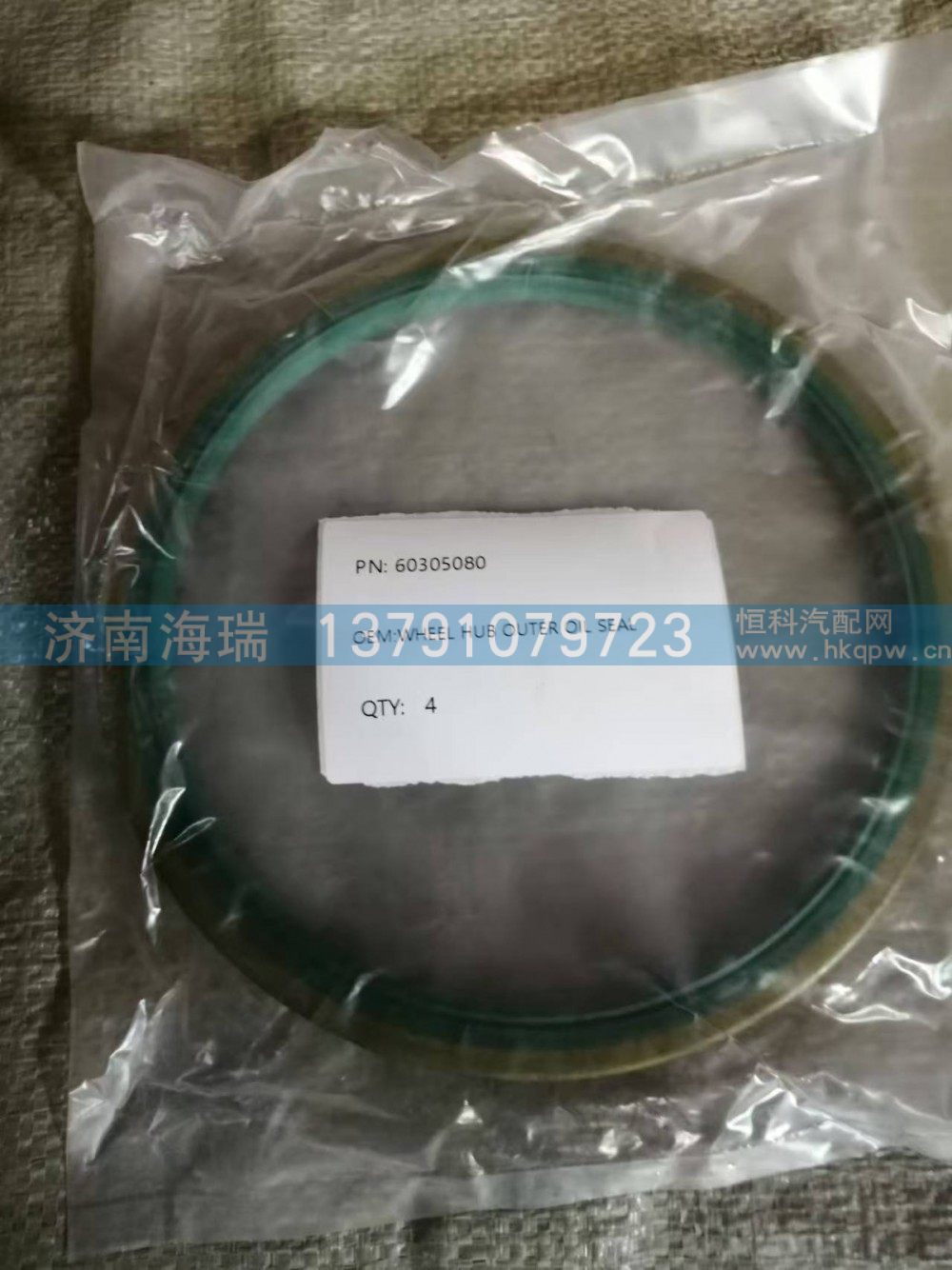 60305080轮毂外密封