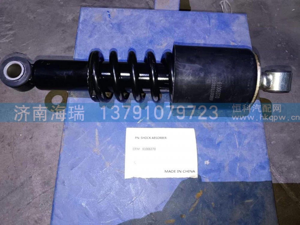 61006370减震器图1