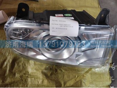 61013525前大灯 右图1