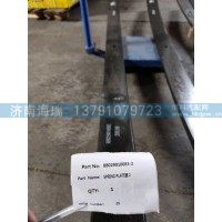 88029010083-1前钢板第一片