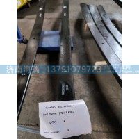 88029010083-4前钢板第四片