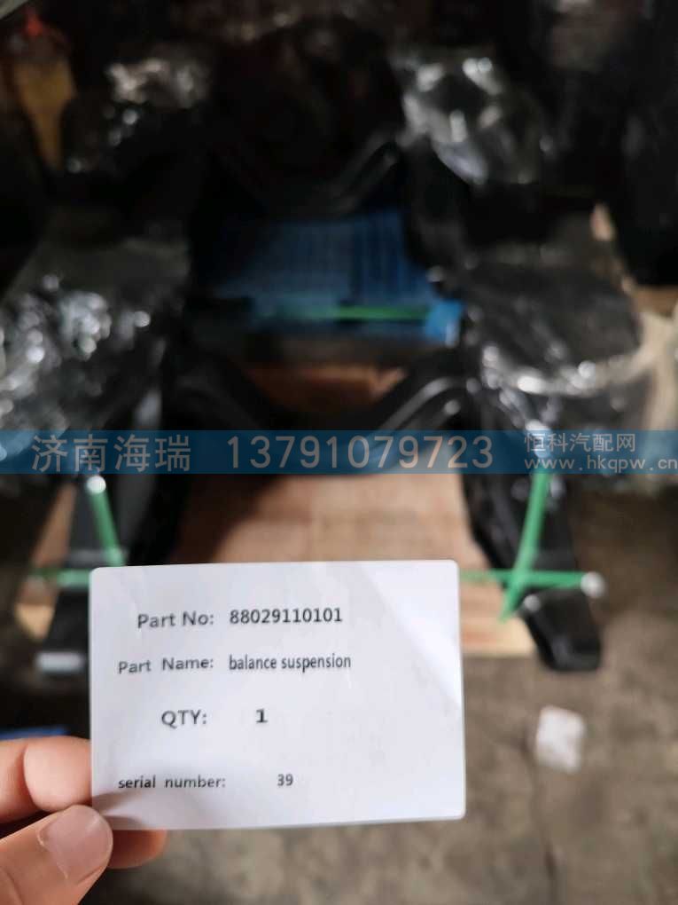 88029110101平衡轴总成 136