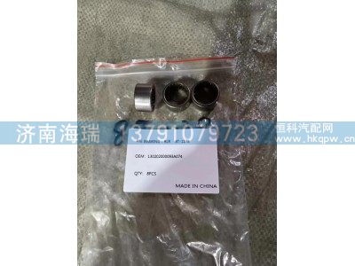 130202000093A074,轴承 - RLR 8T-1178,济南海瑞重型汽车经销中心