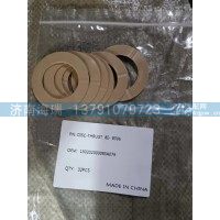 130202000093A079盘式推力 8E- 8306