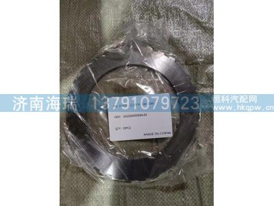 130202000093A159,板 - 离合器 134-8361,济南海瑞重型汽车经销中心