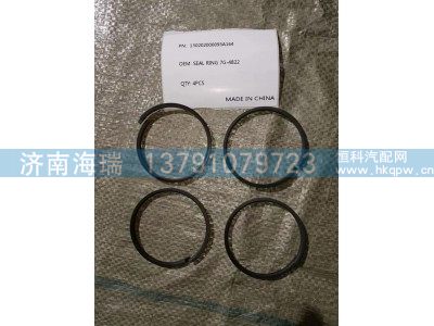 130202000093A164,密封圈7G-4822,济南海瑞重型汽车经销中心