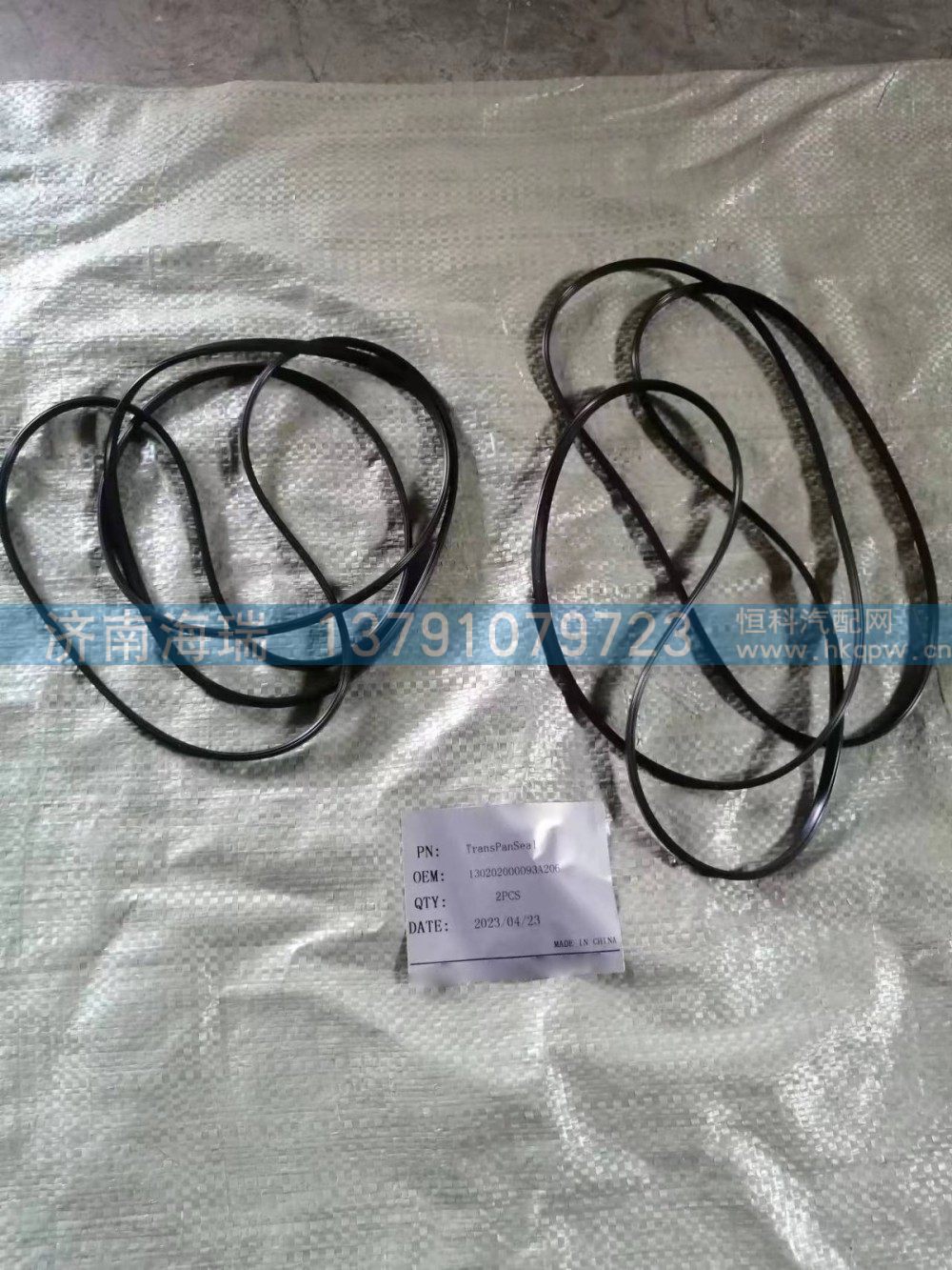 130202000093A206,泛密封,济南海瑞重型汽车经销中心