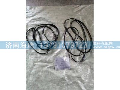 130202000093A206,泛密封,济南海瑞重型汽车经销中心