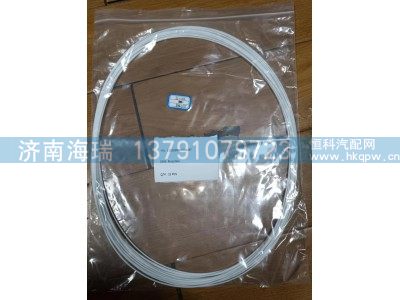 130202000093A297,环形密封件,济南海瑞重型汽车经销中心