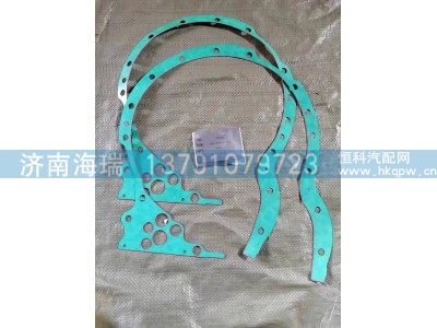 130202000093A329,垫片,济南海瑞重型汽车经销中心