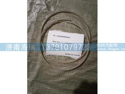 130202000093A332,密封圈 128-1663,济南海瑞重型汽车经销中心