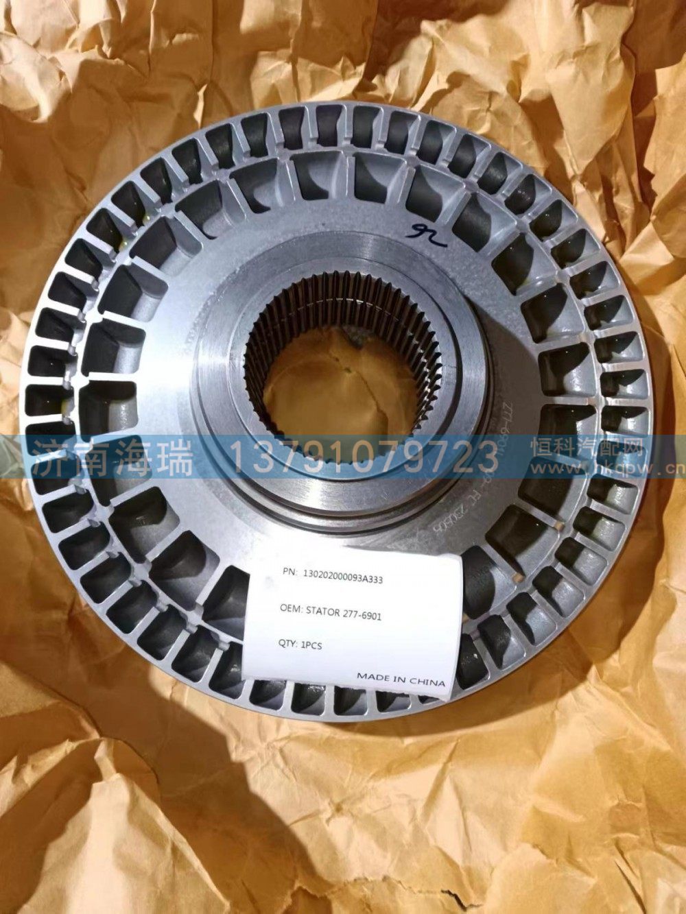 130202000093A333,定子 277-6901,济南海瑞重型汽车经销中心