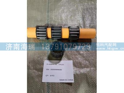 130202000093A383,轴承-SPL 574-1271,济南海瑞重型汽车经销中心