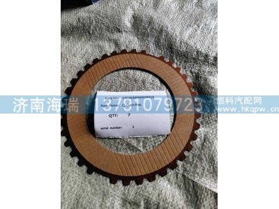 130202000095B016,,济南海瑞重型汽车经销中心