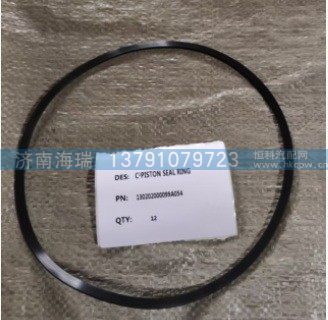 130202000099A054,,济南海瑞重型汽车经销中心