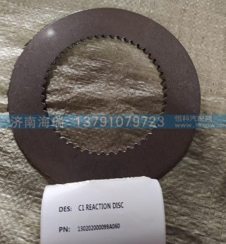 130202000099A060,,济南海瑞重型汽车经销中心