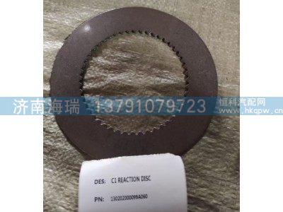 130202000099A060,,济南海瑞重型汽车经销中心