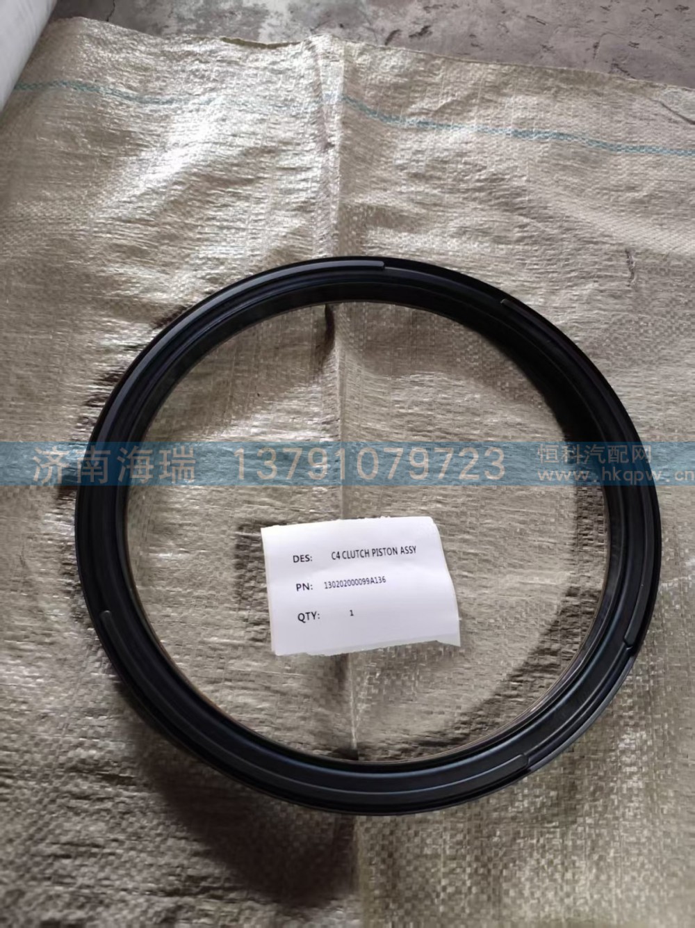 130202000099A078，29546163鎖定活塞密封環(huán)/130202000099A078