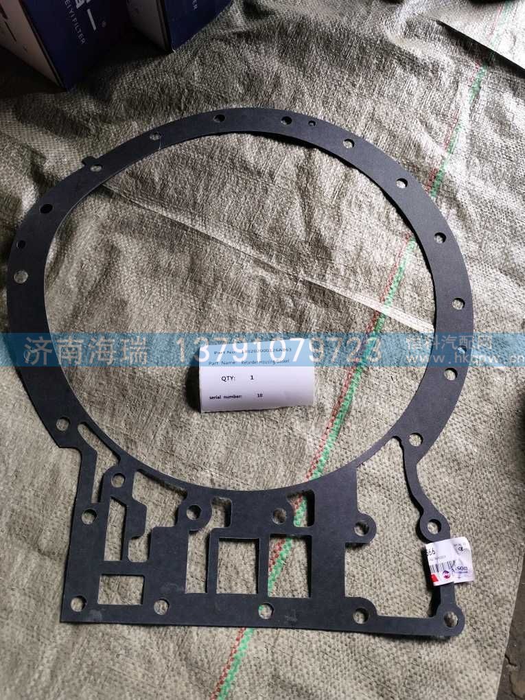 130202000126A063,,济南海瑞重型汽车经销中心