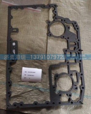 130202000126A223,,济南海瑞重型汽车经销中心