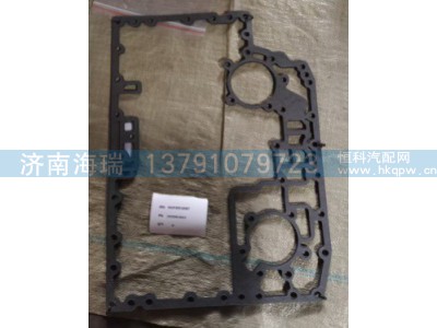 130202000126A223,,济南海瑞重型汽车经销中心