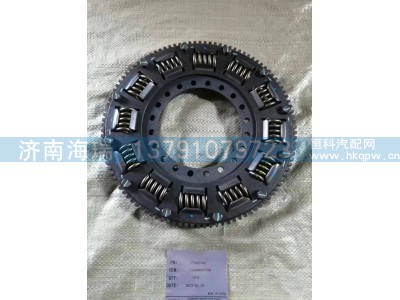 130288000778A,联轴器,济南海瑞重型汽车经销中心