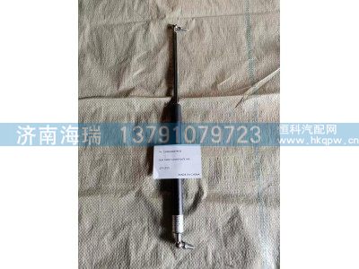 130901000007A019,前盖板气体,济南海瑞重型汽车经销中心
