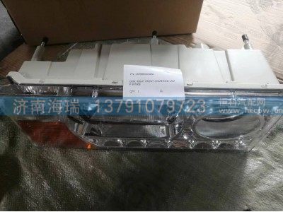 130988000549A,右前组合灯 SKT9os,济南海瑞重型汽车经销中心