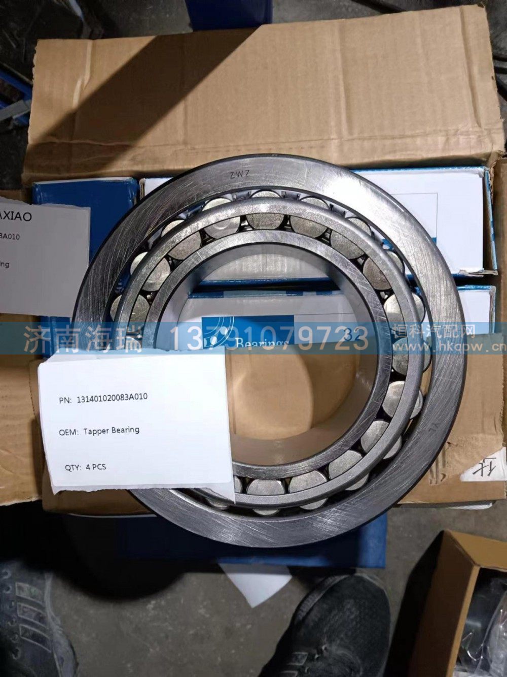 131401020083A010圆锥滚柱轴