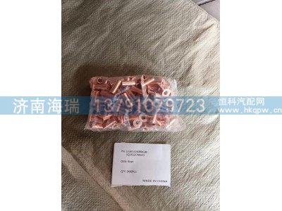 131401020099A140,铆钉,济南海瑞重型汽车经销中心