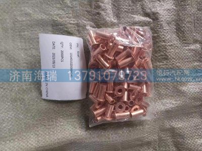 131401020099A140,铆钉,济南海瑞重型汽车经销中心