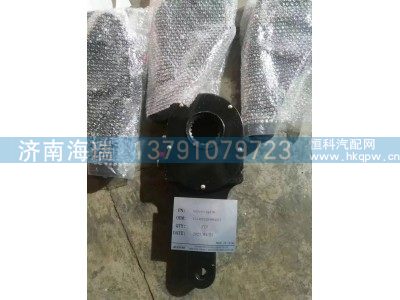 131401020099A0857,调节臂,济南海瑞重型汽车经销中心