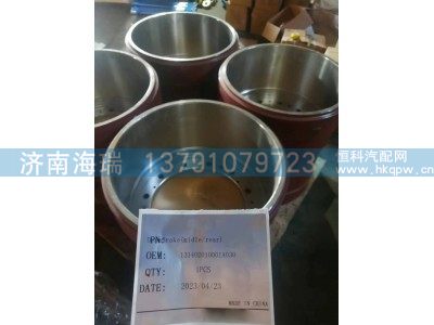 131402010001A030,鼓式制动器（中后）,济南海瑞重型汽车经销中心