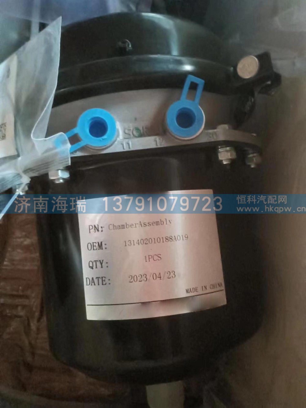 131402010188A019,气室总成,济南海瑞重型汽车经销中心