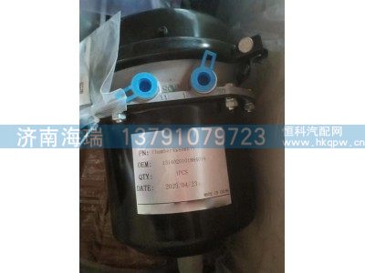 131402010188A019,气室总成,济南海瑞重型汽车经销中心
