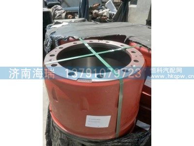 131402010188A034,刹车鼓,济南海瑞重型汽车经销中心