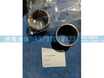 131402010188A059,衬套,济南海瑞重型汽车经销中心