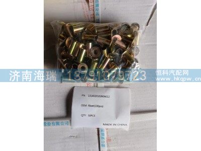 131402010260A012,铆钉(100颗),济南海瑞重型汽车经销中心