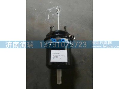 131488001009A,制动室总成（左前轴）,济南海瑞重型汽车经销中心