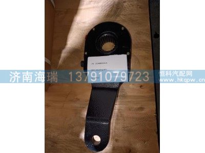 131488001011A,调节臂,济南海瑞重型汽车经销中心