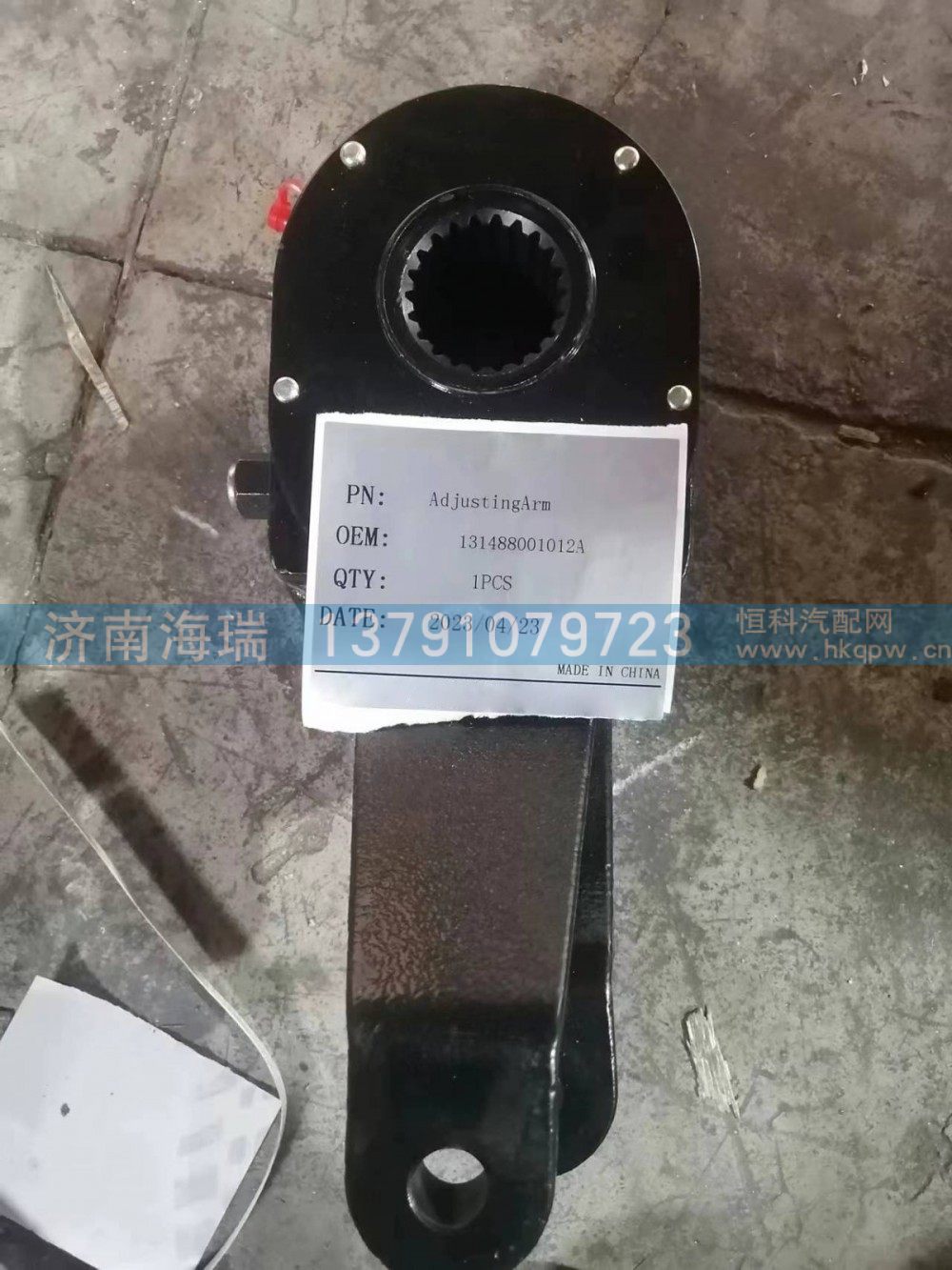 131488001012A调节臂