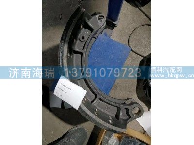 131488001028A,刹车蹄,济南海瑞重型汽车经销中心