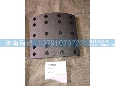 131488001029A,刹车片,济南海瑞重型汽车经销中心