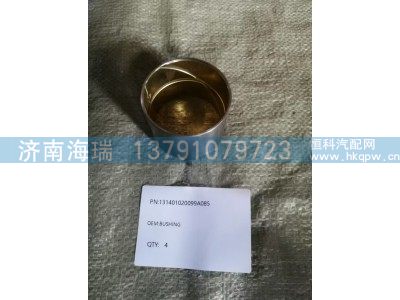 131488001040A,车轮螺栓,济南海瑞重型汽车经销中心