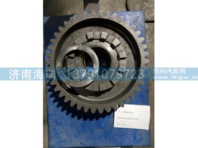 131488001073A,驱动圆柱齿轮,济南海瑞重型汽车经销中心