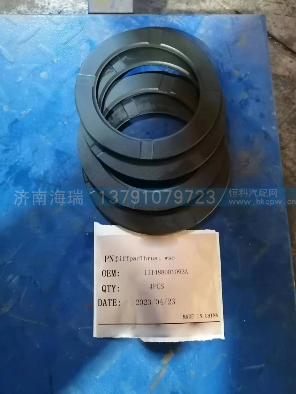 131488001093A,压差式推力传感器,济南海瑞重型汽车经销中心