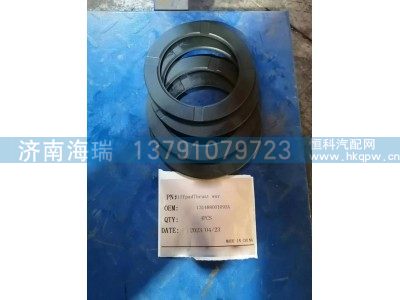 131488001093A,压差式推力传感器,济南海瑞重型汽车经销中心